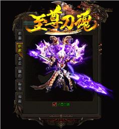 纯网通天龙八部私服发布网